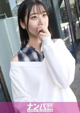 200GANA-3090 Seriously soft, first shot. 2083 Generation Z God Slender Sensitive Extremely Weak Ma Ko Do you want a more than a boyfriend?! – Pick up a smiling small animal girl with a purity of 10,000% who can play! My dream for the future is to become a great pastry chef! But I love sex more than sweets!! – It’s too lively and the body is squishy! – Burning Ma Ko is Toro Toro!