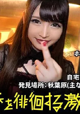 300MIUM-304 De S God! ! Words Can’t Express It! ! Definitely The Best Sadist Ever! ! Then In The Daytime, I’m A Nurse At A Certain Hospital! ! I Can’t Believe! ! Are You There? ! Such A Daughter? So Beautiful! ! It’s A Miracle! ! Such A