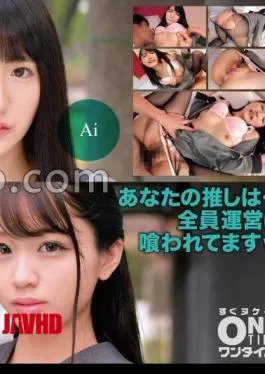 393OTIM-526 Sex With A Memorable Idol Until You Go Crazy