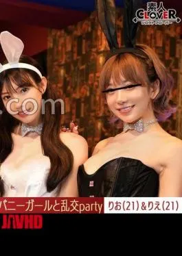 529STCV-562 Leaked Footage An Experiential Casino With A Bunny Girl At A Private Casino After Work!!! Playing With Cards And Roulette, A Large Orgy Party On The Floor Rio, Rie, Nozomi, Erika T