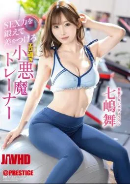 ABF-252 Train Your Sex Skills And Make A Difference – The Overly Erotic Devil Trainer Mai Nanashima