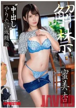 ABW-008 Studio Prestige – Creampie Creampie All You Want 6 An Mitsumi