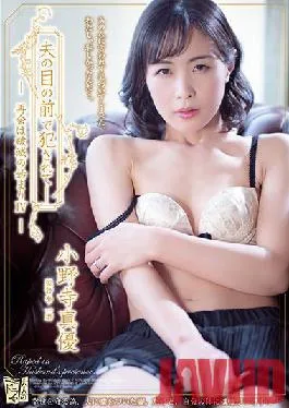 ADN-390 Studio Attackers Fucked in front of her husband Reunion is the beginning of ruin IV Mayu Onodera