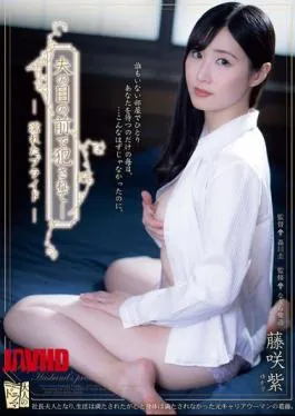 ADN-627 Violated In Front Of Her Husband – Wet Pride – Murasaki Fujisaki