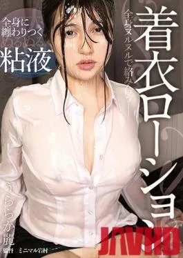 AGAV-023 Studio SEX Agent/Daydreamers – Clothed Lotion-Lathered Sex Urara Uraraka