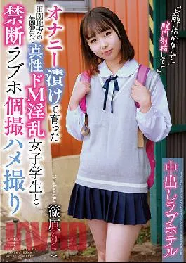 APKH-179 Studio Aurora Project ANNEX  Creampie Love Hotel “Please, Don’t Pull Out! Cum Inside Me!” Riko Shinohara