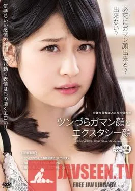 ARM-761 Studio Aroma Planning – Teased Face And Ecstatic Face