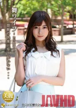 ARSO-20140 Studio AROUND – My Wife -Celeb Club- 140