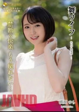 ARSO-24182 Mai Wife Celebrity Club 182