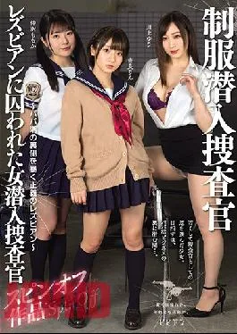 BBAN-323 Studio bibian  The Lesbian Series An Undercover Investigation Compromised By Lesbians The Spinoff Series Undercover Investigation In Uniform – The Lesbian Of Justice Will Uncover A Secret Sugar Daddy Ring – Rin Kira Momoka Nakazawa Yu Kawakami