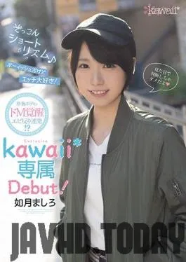 CAWD-097 Studio kawaii – Cute Short Rhythm – She Looks Boyish But She Loves Sex! – Her Slender Body Has A Masochistic Awakening! – Mashiro Kisaragi – Kawaii* Exclusive Debut!