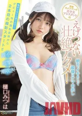 CAWD-102 Studio kawaii – This Beautiful Girl Is An Entertainment Photographer’s Assistant, And She’s Cumming Like A Crude Bitch! She’s Cumming Until The Break Of Dawn And She’ll Finish Off With A Raw Creampie Mitsuha Higuchi