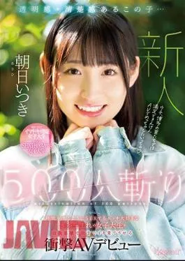 CAWD-536 This Girl Who Has A Feeling Of Transparency And Neatness… Slashing 500 People A Shocking AV Debut That Makes A Female College Student Born In Hakata Who Loves Sex Like Breathing And Cums To The Verge Of Collapse Asahi Itsuki
