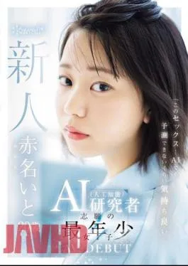 CAWD-671 “This Sex… Feels So Good That Even An AI Couldn’t Predict It” Ito Akana, 20, The Youngest AI Researcher Wannabe, Makes Her AV Debut