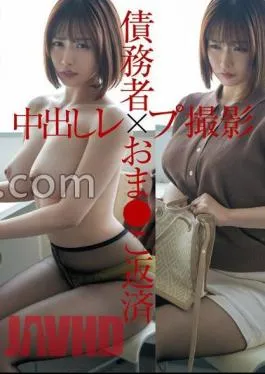 CLUB-851 Debtor’s This Repayment × Shooting