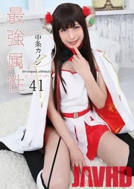 CPDE-041 Studio Prestige – Strongest attribute 41 Kanjo Nakajo