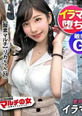 Chinese Sub 300MIUM-992 A Super Beautiful Woman Gets Extremely Wet And Asks, Isn’t It Amazing That Oxygen Can Be Used As A Job And Money? He Offers Mysterious High-concentration Oxygen Goods And Membership, But After Persistent Negotiation, He Succeeds!