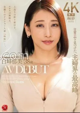 Chinese Sub JUQ-833 Madonna’s Big New Face – The Pinnacle Of The Housewife World Found In Everyday Life.