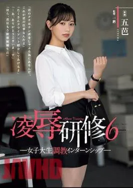 Chinese Sub RBK-089 Ryo Training 6 Female College Student Training Internship Goba