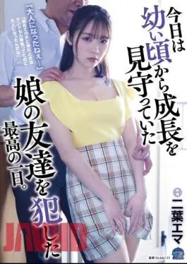 Chinese Sub SAME-080 You’ve Grown Up… Today Was The Best Day Of My Life As I Fucked My Daughter’s Friend, Who I’ve Been Watching Since She Was Little. Futaba Emma