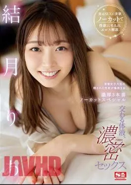 Chinese Sub SSIS-820 Intersecting Body Fluids, Dense Sex A Neat And Clean Female College Student’s Hidden Sexual Desire Explodes Into A Rich 3 Uncut Special Ria Yuzuki