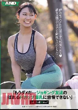 DANDY-754 Studio DANDY  “I Can’t Take It Anymore…My Jogging Friend’s Big H Cup Tits Are Turning Me On!” Tomoko 21 Years Old H Cup