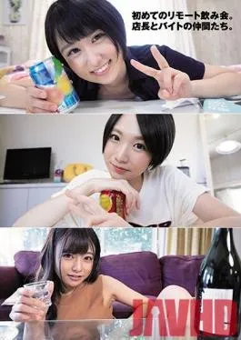 DASD-751 Studio Das – My First Remote Work Party. The Boss And My Colleagues From Work.