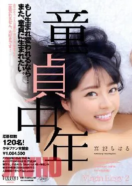 DFE-059 Studio Waap Entertainment A Middle-Aged Cherry Boy If I Could Be Reborn … I Would Like To Be Born Again As A Cherry Boy. Chiharu Miyazawa