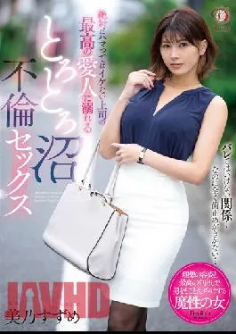 DLDSS-173 Drowning In The Best Mistress Of A Boss Who Is Absolutely Not Addicted To Toro Toronuma Affair Sex Mino Suzume