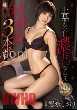 DLDSS-299 Elegant But Rich Eros First Experience 3 Productions Shiori Tokunaga With Panties And Photos