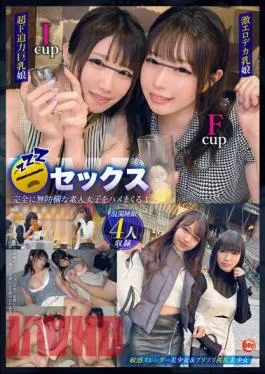 DOCD-017 ZzZ Sex – Fuck A Completely Defenseless Amateur Girl 1