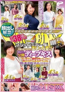 DVDMS-539 Studio Deep’s – Faces Revealed!! The Magic Mirror Number Bus All Ladies, 38 And Over! A Beautiful Married Woman Who Doesn’t Look Her Age Her First Public French Kiss Vol.06 A 10-Girl All-Fucking Sex Special!! She’s Enjoying Hot Smothering Kisses With