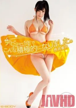 EBOD-322 Studio E-BODY After Debuting Only 1 Year Ago She’s Become This Aggressive Mitsuki Akai