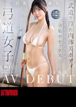 EBWH-210 The 3rd National High School Kyudo Championships Top 8, Martial Arts …