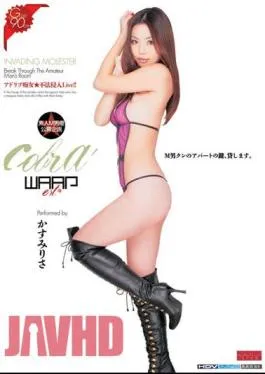 ECB-066 Kung Man’s Apartment Key M, Will Lend. Risa Kasumi