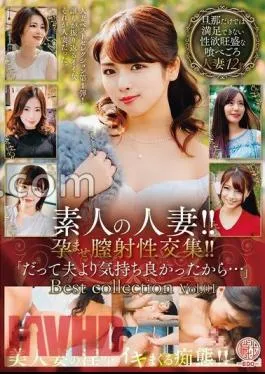 EMTH-148 Amateur Married Woman!! – Conceived vaginal ejaculation sexual intercourse! “Because it felt better than my husband…”Best collection Vol.01