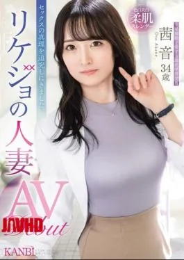 English Sub FFT-027 I Came To Pursue The Truth Of Sex. Science-loving Married Woman Akane Oto, 34 Years Old, AV Debut