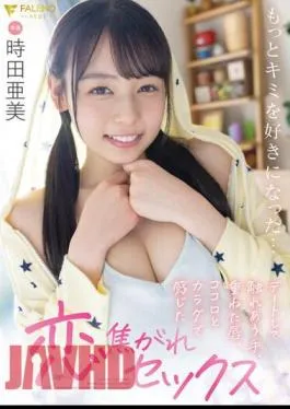 English Sub FSDSS-439 I’ve Come To Like You More … Ami Tokita’s Love Sex That I Felt With My Hands, Overlapping Lips, Heart And Body On A Date