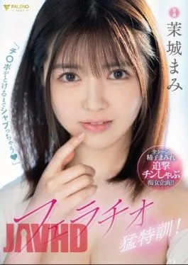 English Sub FSDSS-691 “I’ll Blow It Until My Dick Melts (heart)” Fellatio Intense Training! Mami Mashiro