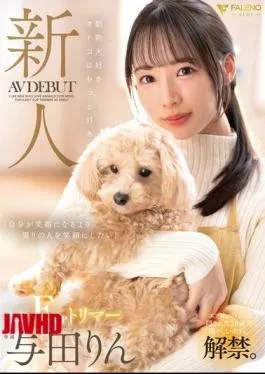 English Sub FSDSS-846 Newcomer: Animal-loving Men Love It Even More! Popular F-cup Groomer Makes AV Debut, Yoda Rin