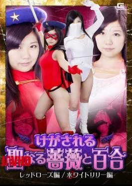 English Sub GHKO-59 Holy Rose Injured And Yuri Red Rose Hen / White Lily Hen Namiki Anna
