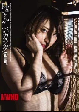 English Sub HMGL-125 Embarrassing Body Japanese Cooking Expert Aoi Yamaguchi