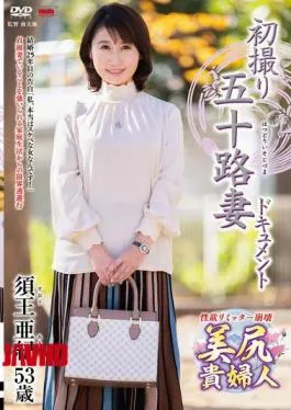 English Sub JRZE-192 First Shooting Of A 50-Year-Old Wife Document Aki Suou