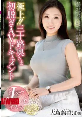 English Sub JUTA-159 The Best!! Thirty-something Wife’s First Nude AV Documentary Ayaka Oshima