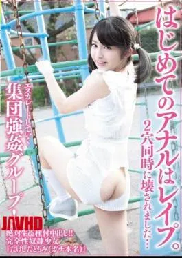 English Sub KTKX-113 First Anal Rape.It Was Destroyed Two Holes At The Same Time …