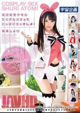 English Sub MDTM-357 I’m Gonna Do A Lot Of Gigs With Pretty Galaxy Girls And Make A Lot Of Cosplay!Rui Sureuri Vol.001
