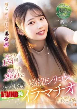 English Sub MISM-384 A Purely Undulating Devil’s Rod Makes Her Throat Cum 134 Times And Vomit 2960cc. The Delicate Silicone Throat Of The “vomit Goddess” Is Developed Through Deep Throating. Futaba Ema