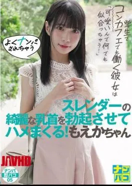 English Sub NAPS-005 Picking Up And Instant Sex 05 She’s A Student And Also Works At A Cafe. “She’s So Cute, Anything Suits Her!” She Often Gets Picked Up, And Her Slender, Beautiful Nipples Are Erected And Fucked Hard! Moeka-chan