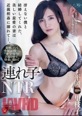 English Sub ROE-122 Stepdaughter NTR My Beautiful Beloved Wife Who Married Me Was Drowning In Incest… Rieko Hiraoka