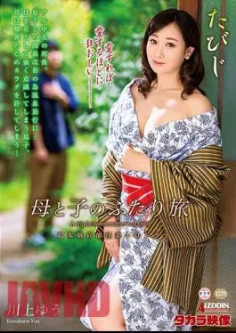 English Sub SPRD-1498 Tabiji Mother And Child Traveling Yu Kawakami